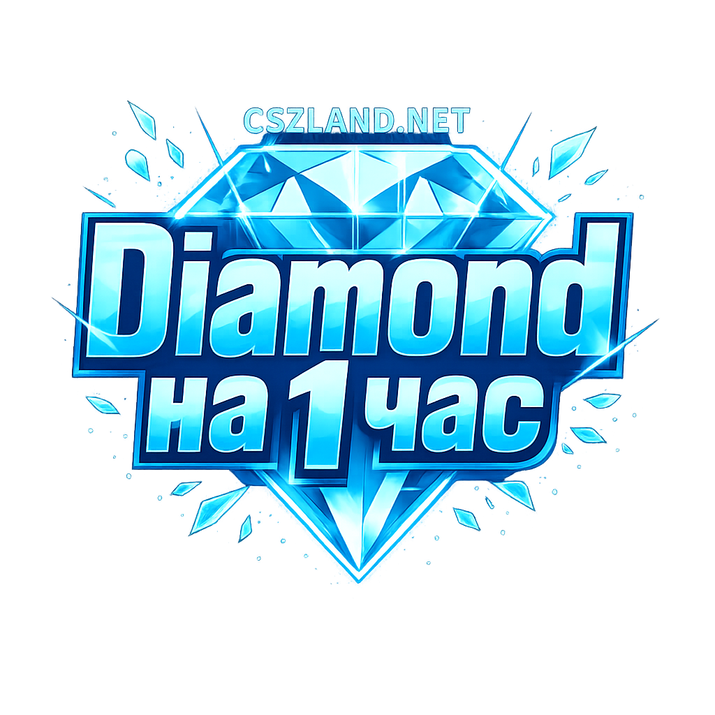 VIP Diamond 1 час