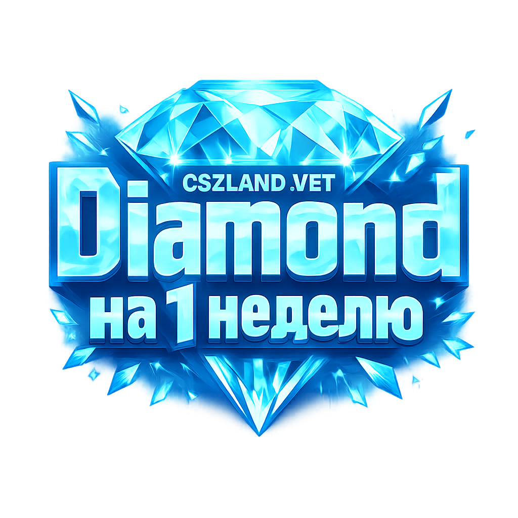 VIP Diamond 7 дней
