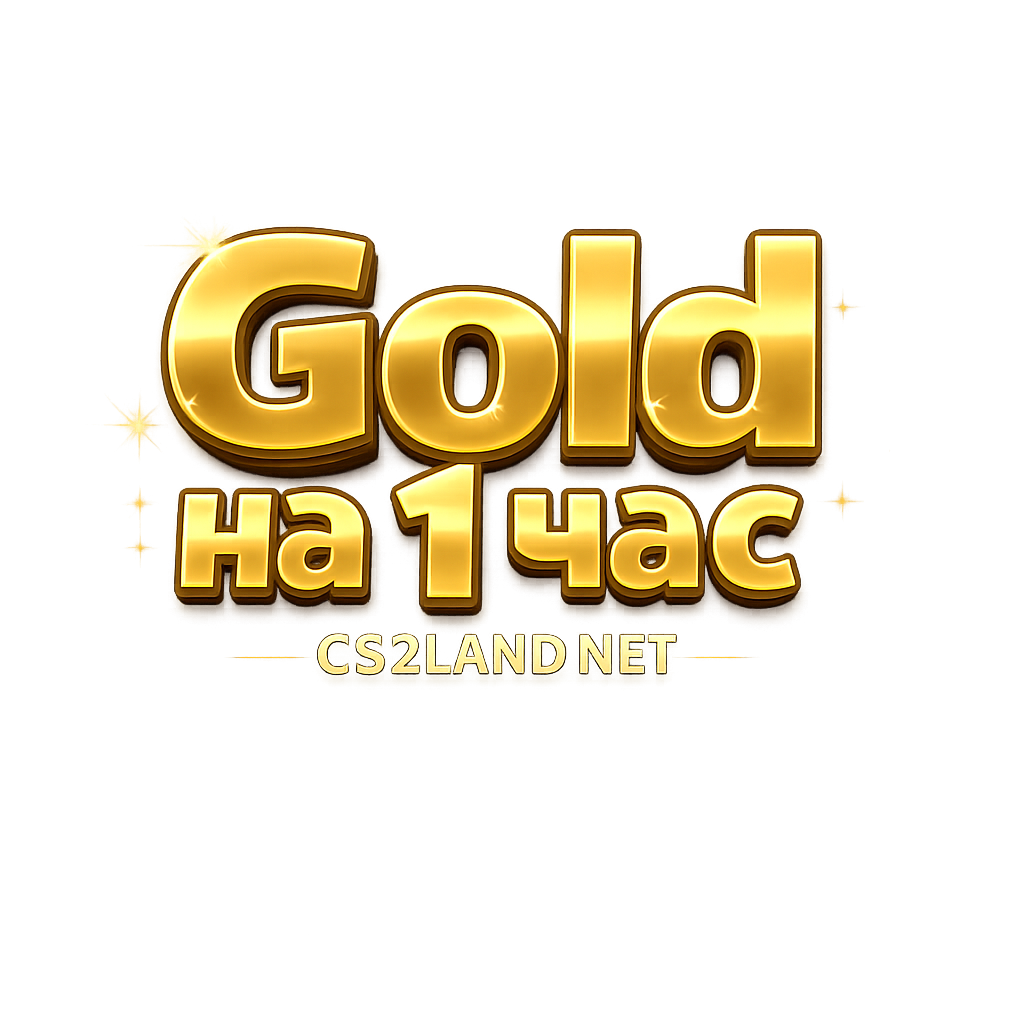 Gold VIP GOLD 1 ЧАС